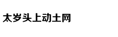 举报邮箱：test@test.com